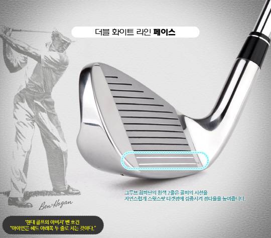 화이트라인_안정된 어드래스와 편안한 타겟점공략