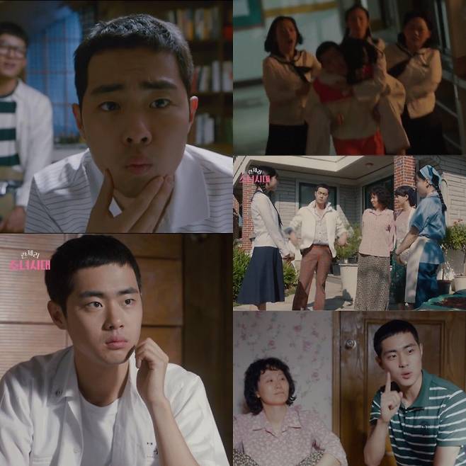 © News1 KBS '란제리소녀시대' 캡처