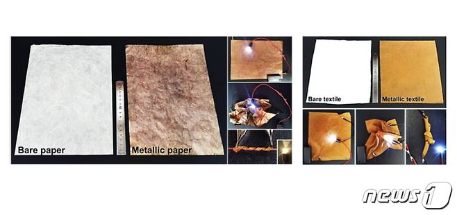 연구진이 전극제작법을 통해 대면적의 종이(전통한지)(왼쪽)나 천(오른쪽)과 같은 직물소재에 금속의 전도성을 구현했다.   이렇게 제작된 전극은 직물이 갖은 고유한 기계적 특성을 그대로 발현할 수 있다. (사진제공=한국연구재단)© News1