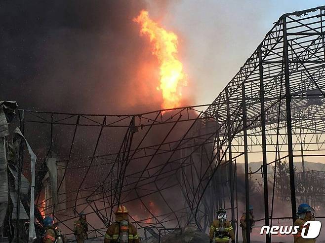 화재 현장 모습. © News1