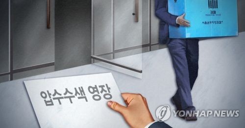 [제작 최자윤, 이태호] 일러스트