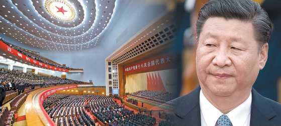 2012년 11월 베이징 인민대회당에서 열린 제18차 중국 공산당 대회. 시진핑이 당 총서기에 선출됐다. 당 대회는 5년마다 열린다. 19차 당 대회는 오는 10월 18일 개최된다. [중앙포토·AFP=연합뉴스]