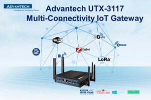 어드밴텍이 25일 출시한 사물인터넷(IoT) 게이트 웨이 'UTX-3117'
