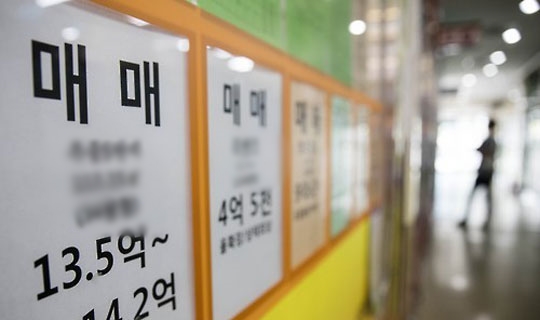 서울의 한 공인중개업소.(자료사진)ⓒ연합뉴스