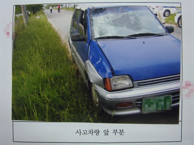 2007년 5월 14일 충남 보령시 시골도로 위를 홀로 걷던 김모 할머니를 뒤에서 들이 받은 티코 차량. 서울 용산경찰서 제공