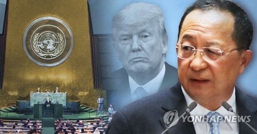 리용호 북한 외무상과 도널드 트럼프 미국 대통령 사진합성 [연합뉴스]