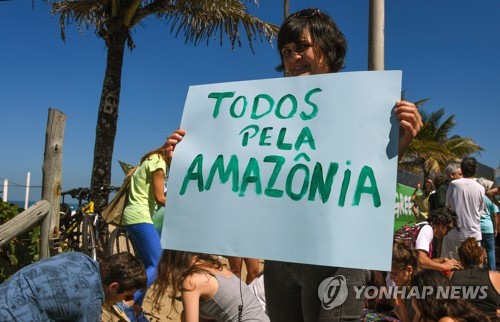 브라질 정부의 아마존 열대우림 광산개발 계획에 항의시위를 하는 그린피스 활동가의 모습. [AFP=연합뉴스 자료사진]