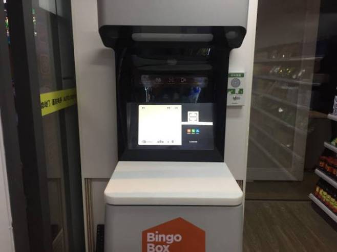 판 AI 솔루션을 적용한 빙고박스 무인편의점 결제기기. / 이미지=테크노드