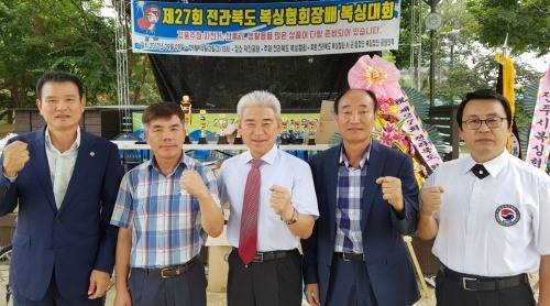 한양희 심판장, 문성길 챔프, 남용우 회장, 김재봉 관장, 곽동성 위원(좌측부터).