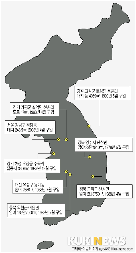 쿠키뉴스 기획취재팀은 지난달 20일부터 25일까지 고 김씨 소유의 부동산을 방문, 조사했다.