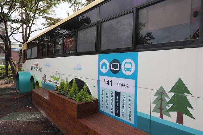 샘말 붕붕도서관인 된 폐차 버스 외부에 가상의 노선표를 붙여 놓았다. 신인섭 기자