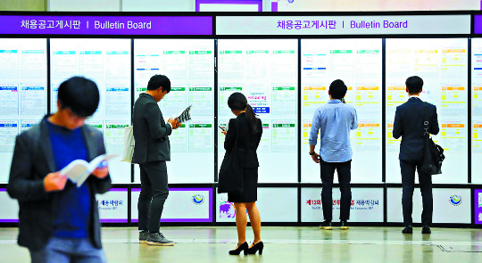12일 서울 강남구 코엑스에서 열린 제12회 외국인 투자기업 채용박람회에서 구직자들이 채용공고게시판과 안내책자를 살펴보고 있다. 뉴시스