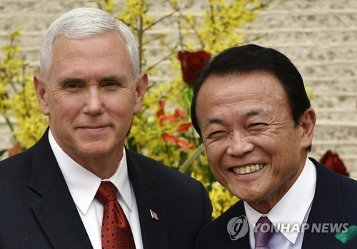 지난 4월 마이크 펜스 미국 부통령(왼쪽)이 일본을 방문, 아소 다로 부총리와 만난 모습. [ EPA=연합뉴스 자료사진]