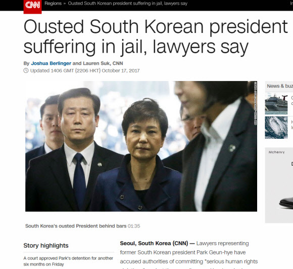 미국 CNN 방송이 박근혜(가운데) 전 대통령 국제법률팀이 제공한 문건을 토대로 박 전 대통령이 수감 중인 구치소에서 인권침해를 당하고 있다고 17일(현지시간) 보도했다.CNN 홈페이지 캡처