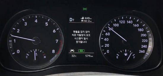 현대기아차 차량에는 '핸들을 잡으세요' 경고를 여러 차례 무시하면 기능 해제를 알리는 문구를 띄운다 (사진=지디넷코리아)