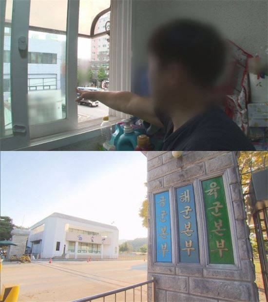 궁금한이야기Y.사진=SBS제공