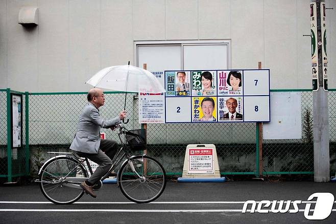 일본 중의원(하원) 의원 선거를 이틀 앞둔 사이타마(埼玉)현. © AFP=뉴스1