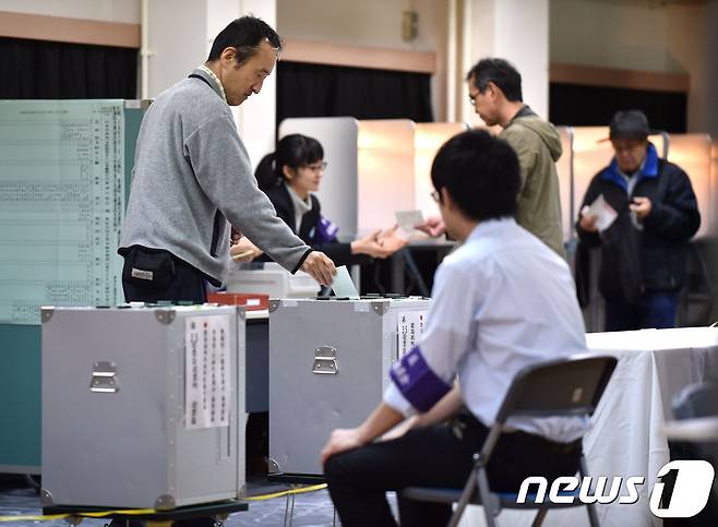 일본 중의원(하원) 의원 선거 투표일인 22일 도쿄의 한 투표소에서 유권자들의 투표가 진행되고 있다. © AFP=뉴스1