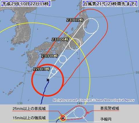 제21일 태풍 란이 23일 오전 일본 간토 지방에 상륙할 전망이다. 이미지는 일본 기상청은 22일 오후 2시 기준으로 예측한 란의 향후 24시간 이동 경로. (일본 기상청 제공) © News1