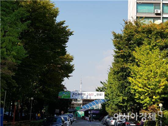 ▲ 용산구 서빙고동에 위치한 '신동아아파트' 내에 재건축 추진위원회 승인을 알리는 현수막이 걸려있다.