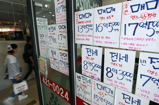 정부가 24일 '가계부채 종합대책'을 내놓기로 한 가운데 지난 22일 서울 송파구의 한 부동산중개업소 밀집상가에 매매 및 전세 가격 알림판이 빼곡히 붙어 있다. 연합뉴스