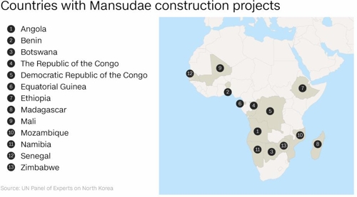 만수대개발기업이 건설 공사 중인 아프리카 국가들 [CNN 홈페이지 캡처]