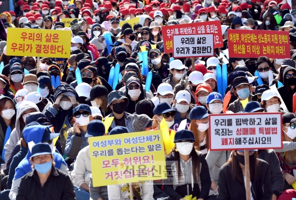 24일 서울 세종로공원에서 성매매종사여성들이 정부의 성노동자 비범죄화 공약을 이행해줄 것을 요구하는 집회를 열고 구호를 외치고 있다.박지환기자 popocar@seoul.co.kr