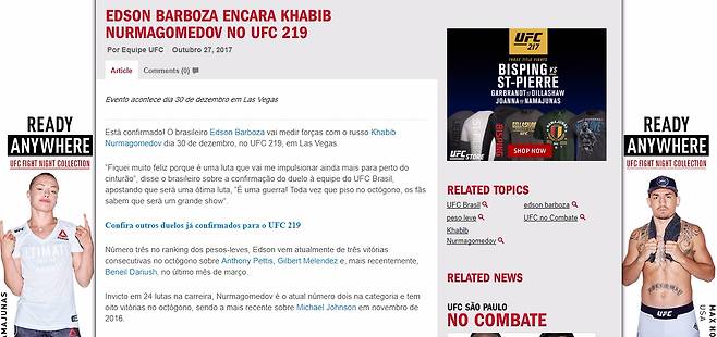 ▲ UFC 브라질 홈페이지가 하빕 누르마고메도프와 에드손 바르보자의 경기를 공식 발표했다.