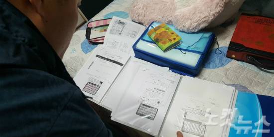 불법 환치기에 사용된 증거물(사진=여수해경 제공)
