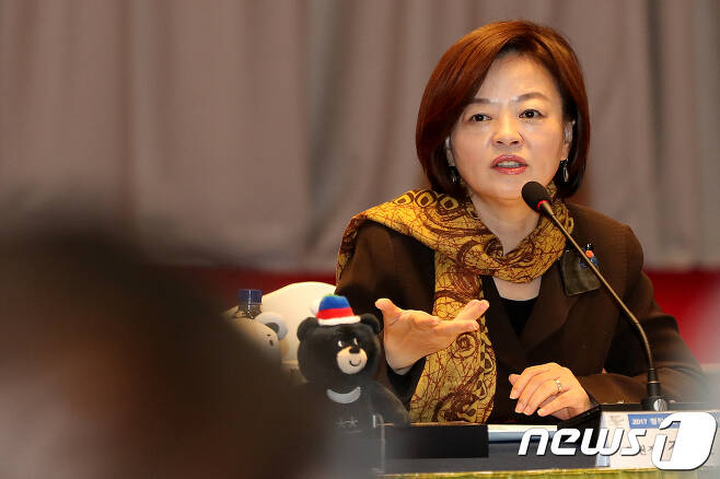 진선미 더불어민주당 의원/뉴스1 © News1 서근영 기자