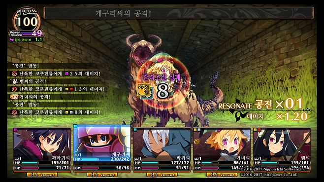 루프란의 지하미궁과 마녀의 여단 스크린샷