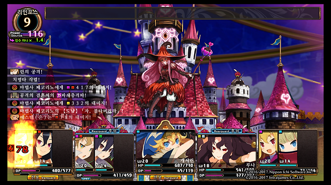 루프란의 지하미궁과 마녀의 여단 스크린샷