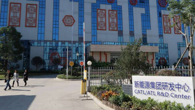 중국 저장(Zhejiang)에 위치한 중국 배터리 업체 1위 CATL/ATL R&D센터. (사진=전자신문DB)