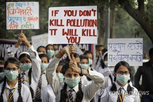 15일 인도 뉴델리에서 학생들이 환경오염 근절 캠페인을 하고 있다.[AP=연합뉴스 자료사진]