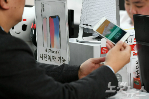 애플 아이폰X 사전예약이 실시된 지난 17일 오후 서울 종로구 KT스퀘어에서 한 시민이 아이폰 X를 사전예약을 하고 있다. 이한형 기자/자료사진