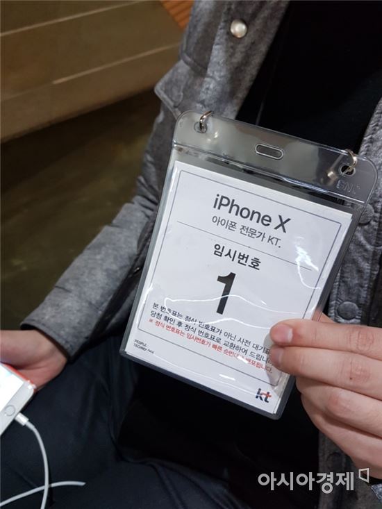 서울 광화문 KT스퀘어에서 만난 아이폰X 1호 대기자 손현기씨. 그는 정식 1호 대기자가 될 경우 제대로 사진을 찍겠다고 했다.