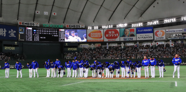 한국 야구 대표팀이 지난 19일 일본 도쿄돔에서 열린 아시아 프로야구 챔피언십 결승전에서 일본에 0-7로 패한 뒤 관중을 향해 인사하고 있다. 도쿄|연합뉴스