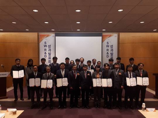 22일 서울 삼성동 코엑스에서 열린 '2017 SW R&D 성과발표회'에서 양환정 과학기술정보통신부 정보통신정책실장(앞줄 왼쪽 다섯번째) 등 관계자들과 수상자들이 기념촬영을 하고 있다.