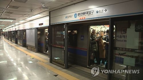 서울 지하철 4호선 성신여대입구역 [연합뉴스TV 제공]