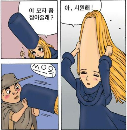 양영순 작가님의 만화