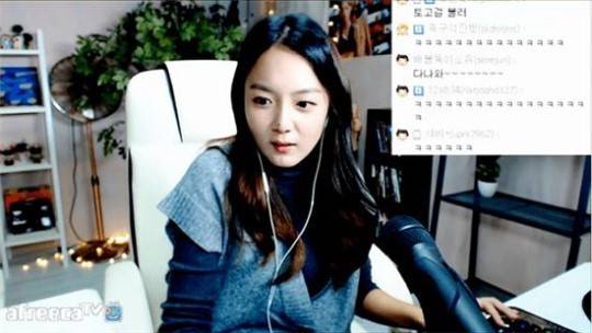 (사진=아프리카 방송 캡처)