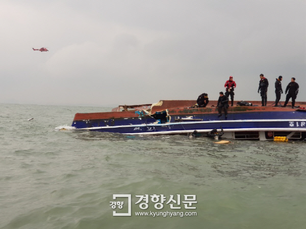 해경 대원들이 3일 인천 영흥도 인근 해상에서 전복된 낚싯배에 타고 있던 실종자들을 수색하고 있다. ｜인천 해경 제공