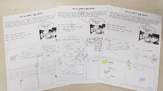 빛의 3원색을 이용해 범인이 입고 있던 옷의 색깔을 맞추는 문제. 과학수업 시간에 학생들은 토론을 통해 임 문제를 함께 풀었다. 윤석만 기자