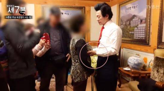 사진 = 탐사보도 세븐 방송 화면 캡쳐