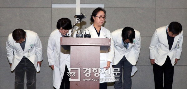 고개 숙인 의료진 정혜원 이대목동병원 병원장(가운데)과 관계자들이 17일 중환자실 인큐베이터에 있던 신생아 4명이 숨진 사고를 브리핑하기에 앞서 사과하고 있다.  권도현 기자