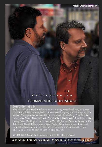 포토샵에 들어있는 토마스 놀과 존 놀 형제의 초상화