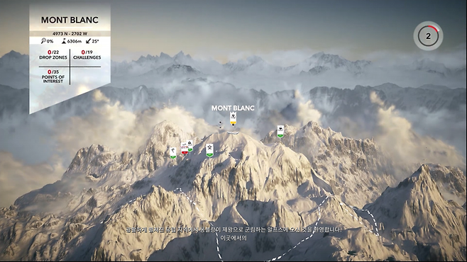 스팁: 윈터게임 에디션