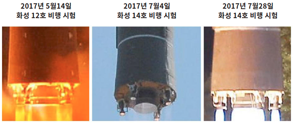 ⓒ자료:마이클 엘러먼 국제전략연구소(IISS) 선임연구원 논문 북한이 시험한 세 번의 미사일은 주 엔진 하나와 보조엔진 네 개로 구성된 동일한 엔진 복합체를 가졌다.