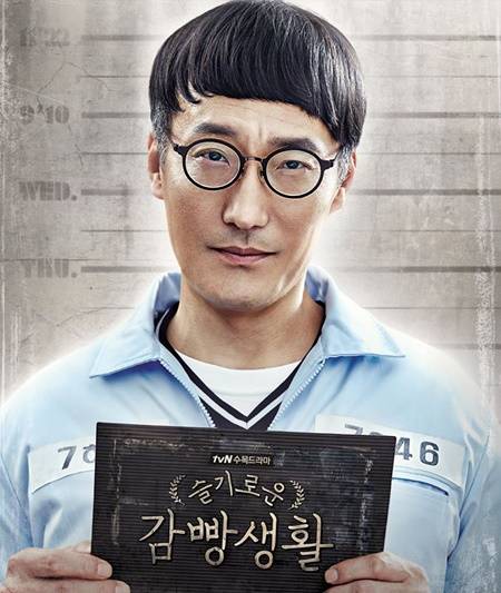 명교수 역 - 정재성