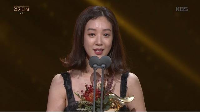'2017 KBS 연기대상' 방송 화면 캡처 © News1